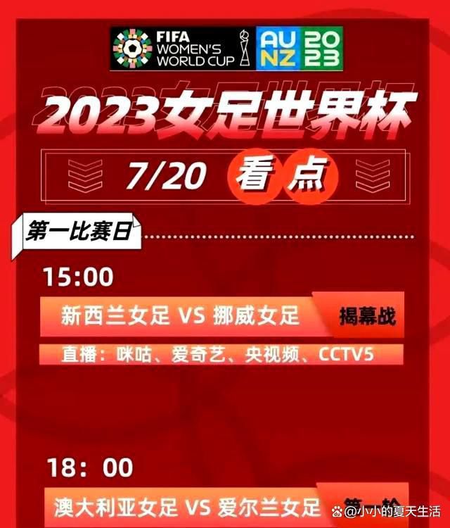 “德弗赖和桑切斯恢复进展顺利，预计明天就可以恢复合练。